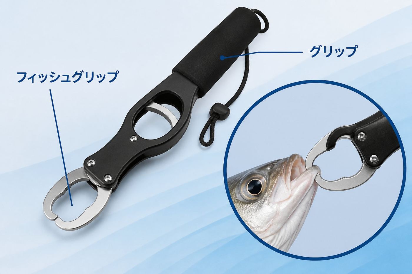 釣具 第1位：SHIMANO フィッシュグリップ R