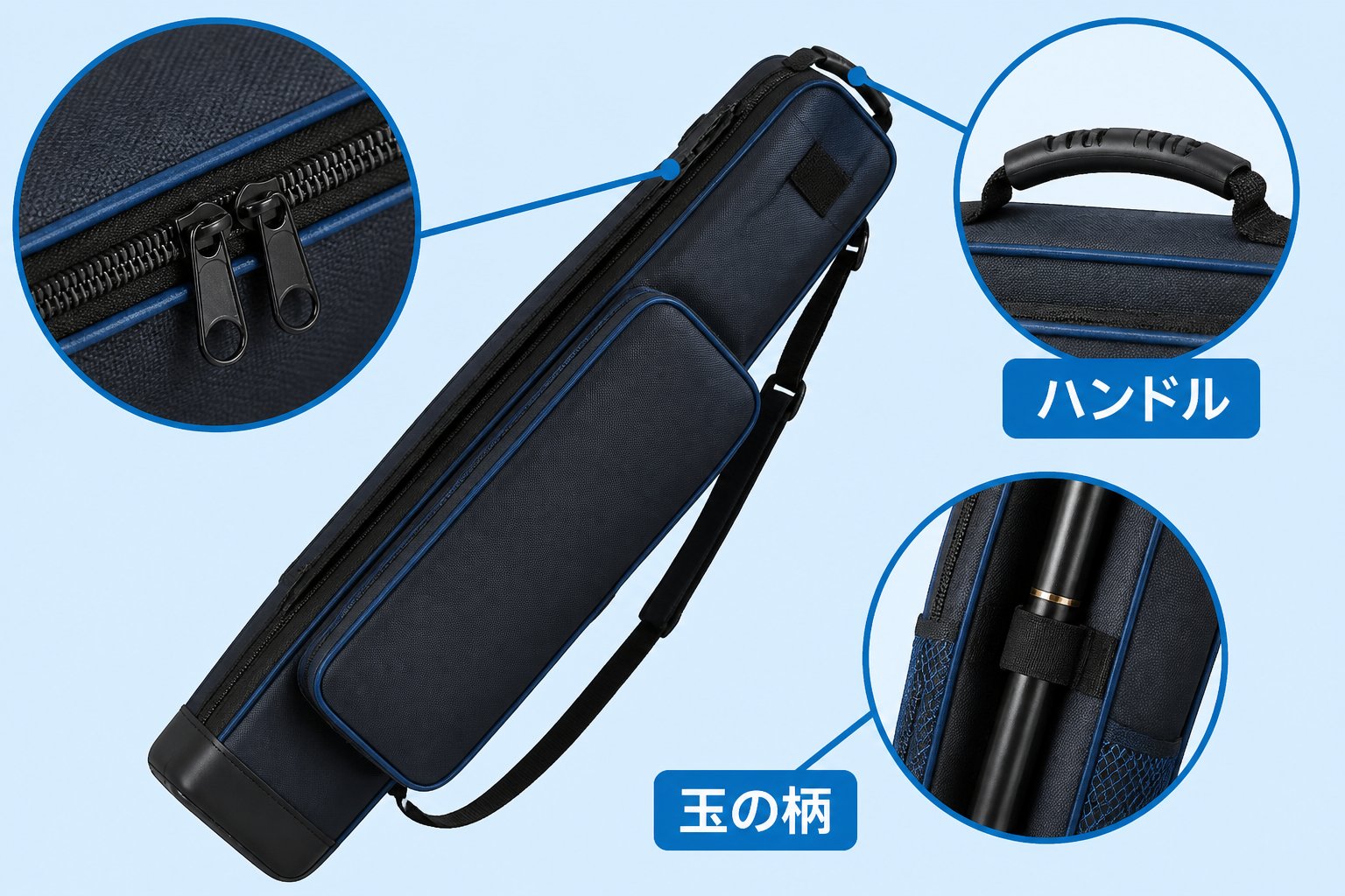 釣具 第1位：Fロッドケース（C）